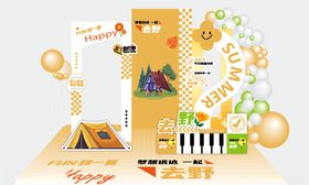 聚会商场购物美陈网红拍照打卡