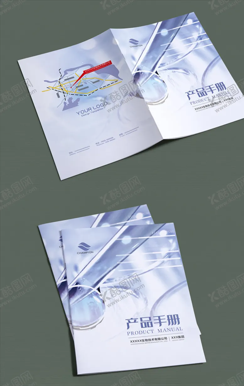 编号：94139506271533356706【酷图网】源文件下载-生物科技画册