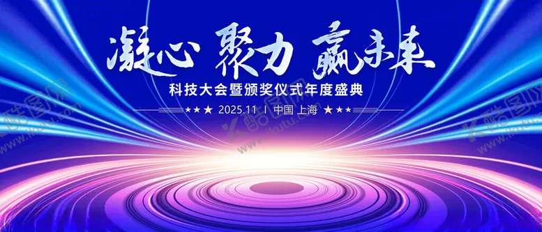 编号：30716101240212048998【酷图网】源文件下载-蓝色科技背景