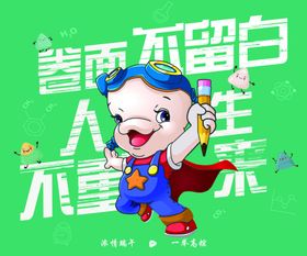 高考端午海报