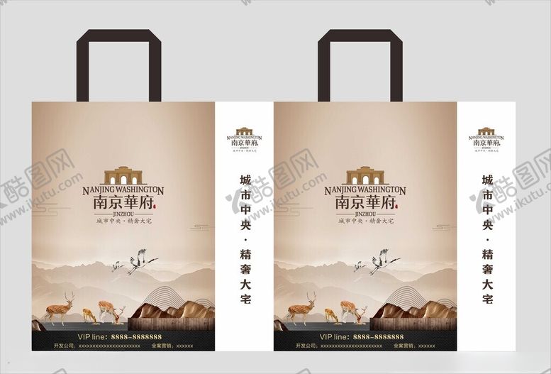 编号：45720201121355216808【酷图网】源文件下载-南京华府房地产覆膜袋帆布袋