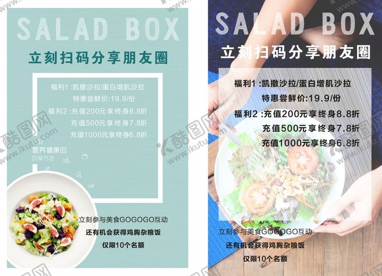 编号：64737710192237399488【酷图网】源文件下载-扫码分享海报