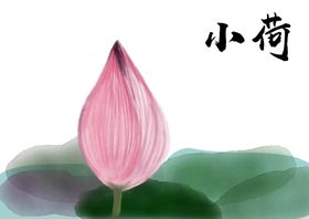 水果手绘高清PSD分层图