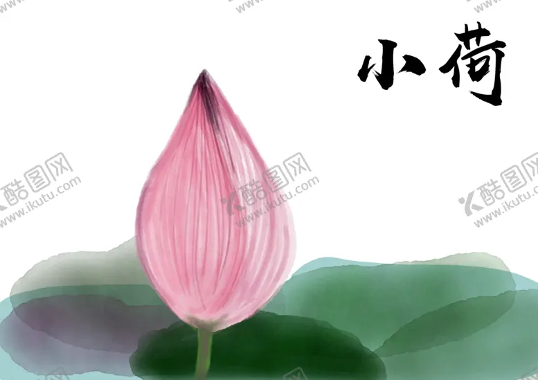 编号：76057406281010436597【酷图网】源文件下载-手绘荷叶高清PSD分层图