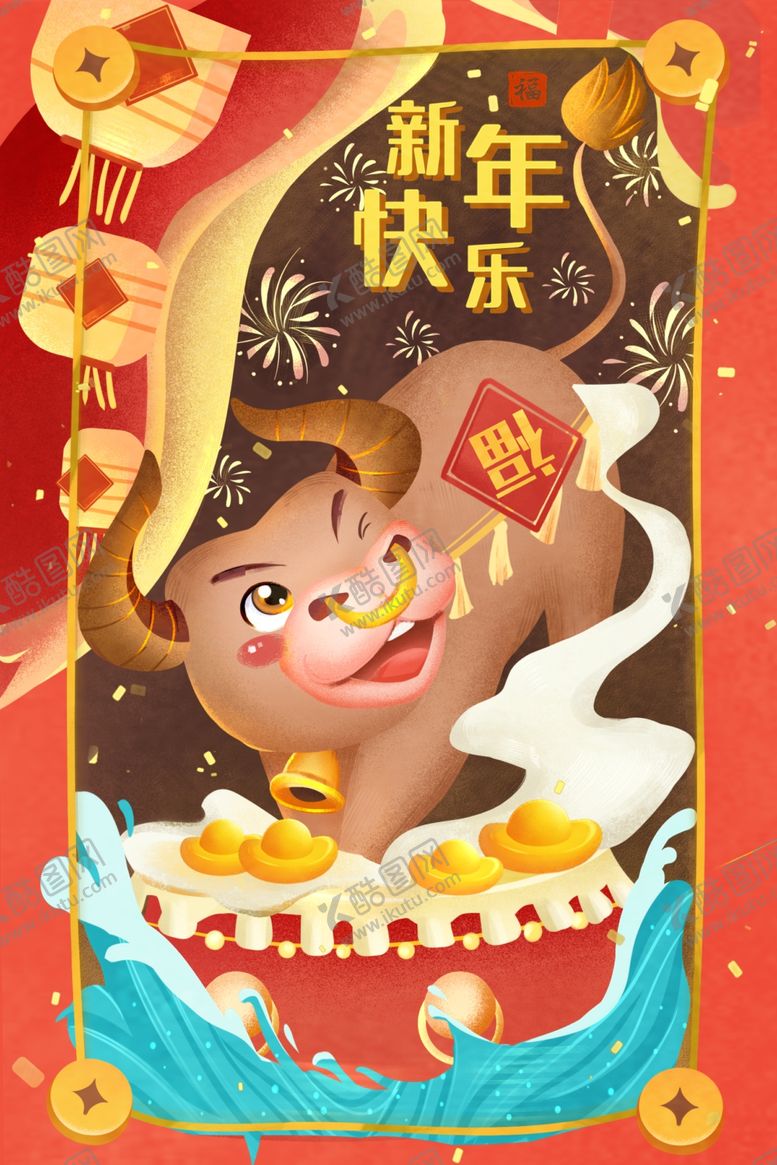 编号：84192309251501467119【酷图网】源文件下载-春节新年喜庆牛年2021年吉祥