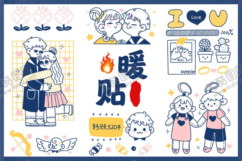 编号：97285310080838420412【酷图网】源文件下载-暖贴