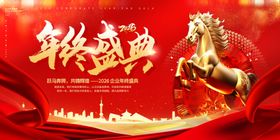 梦幻国风白马奔腾画卷