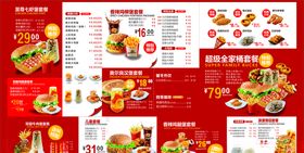 汉堡店背景墙