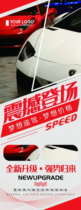 新款汽车