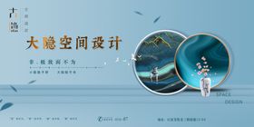 企业文化墙