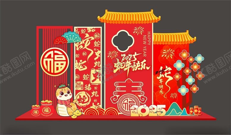 编号：11210202041713276103【酷图网】源文件下载-春节美陈