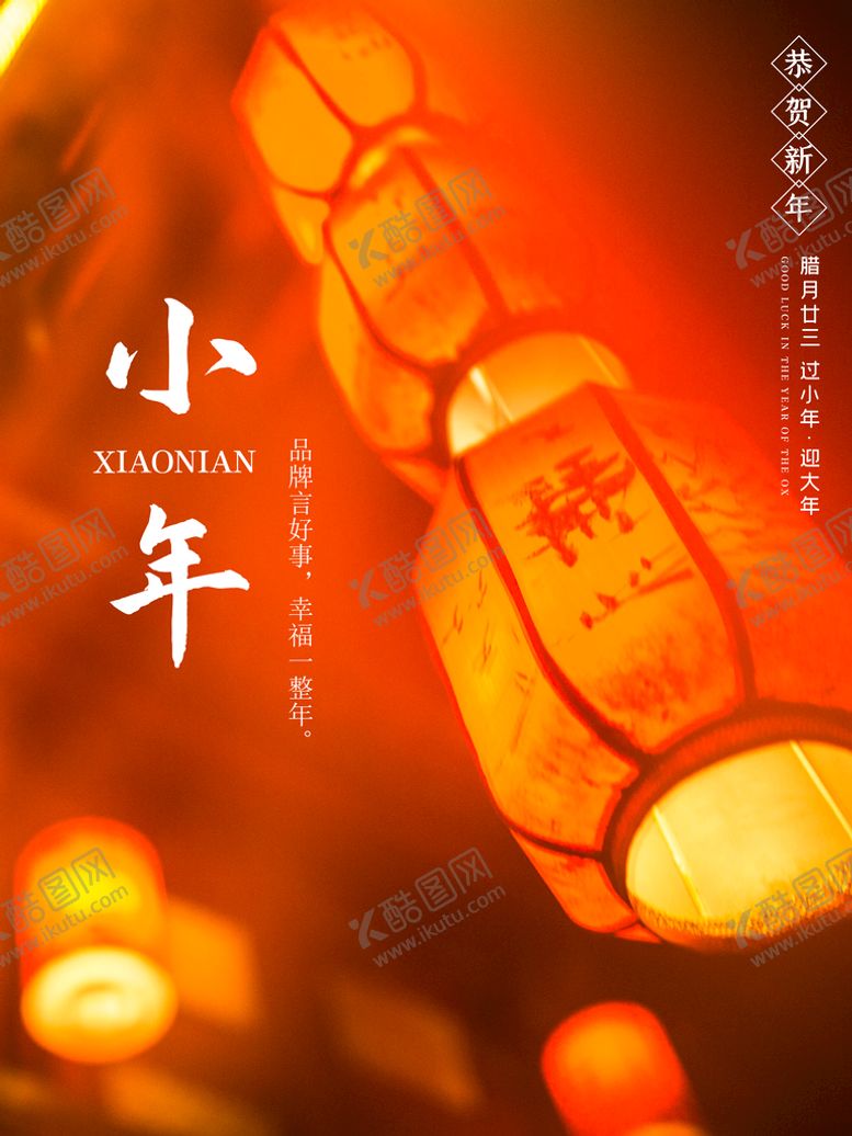 编号：88134911221037086559【酷图网】源文件下载-红色海报