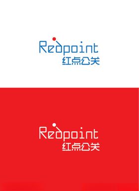 公关行业标识设计