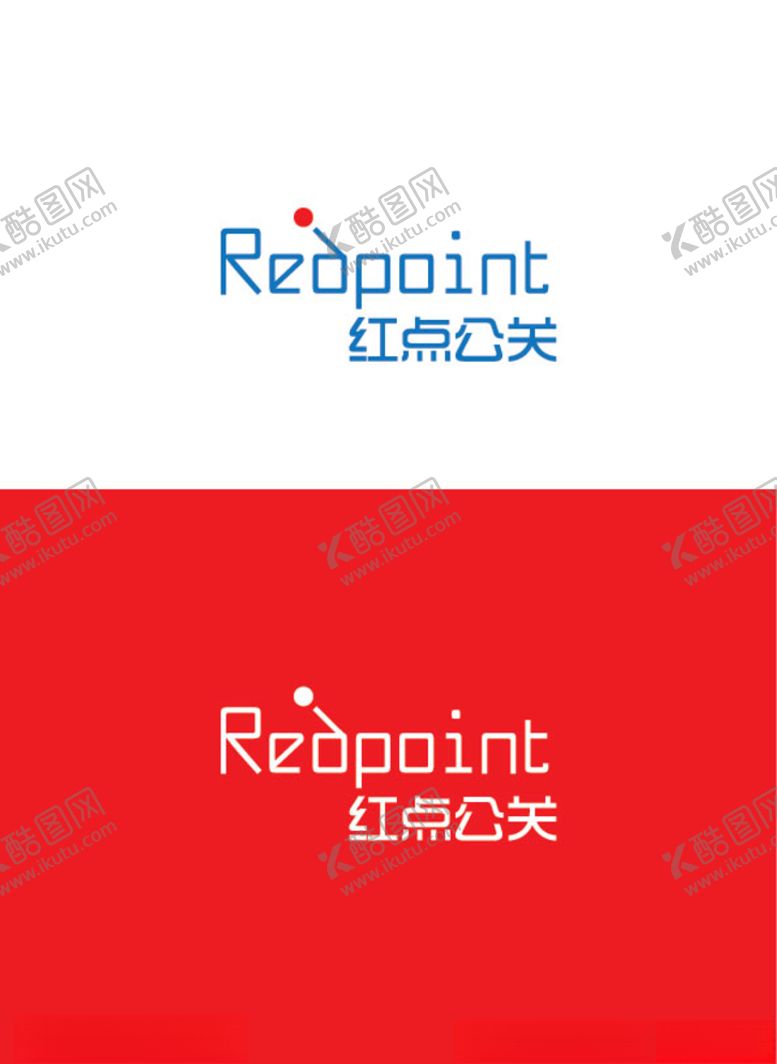 编号：17248509242143342929【酷图网】源文件下载-公关行业标识设计