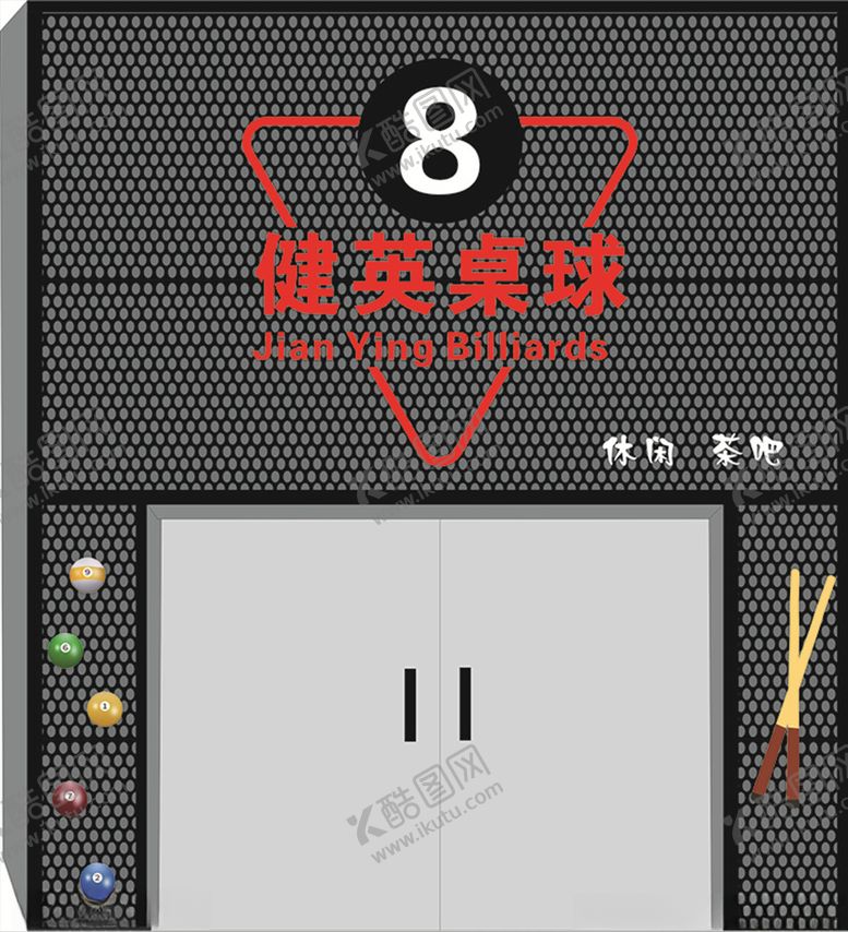 编号：72168707090017588832【酷图网】源文件下载-台球