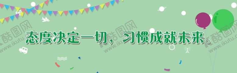 编号：16248305101640455961【酷图网】源文件下载-卡通背景