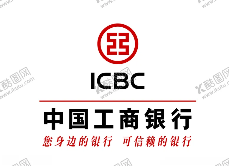 编号：35680103280811447201【酷图网】源文件下载-工商银行