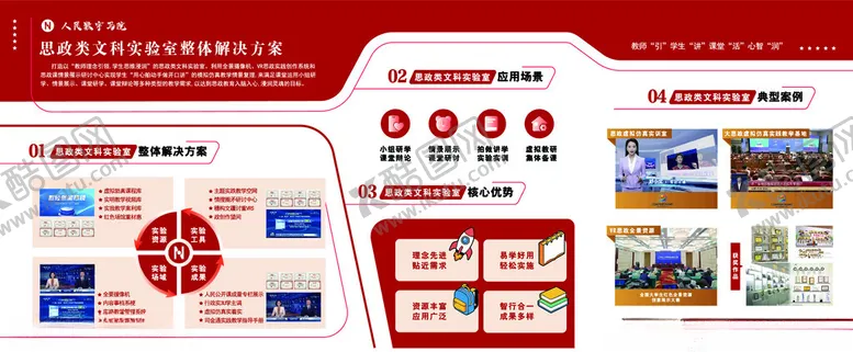 编号：86653104211425319136【酷图网】源文件下载-企业宣传物料展示