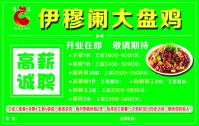 穆弘