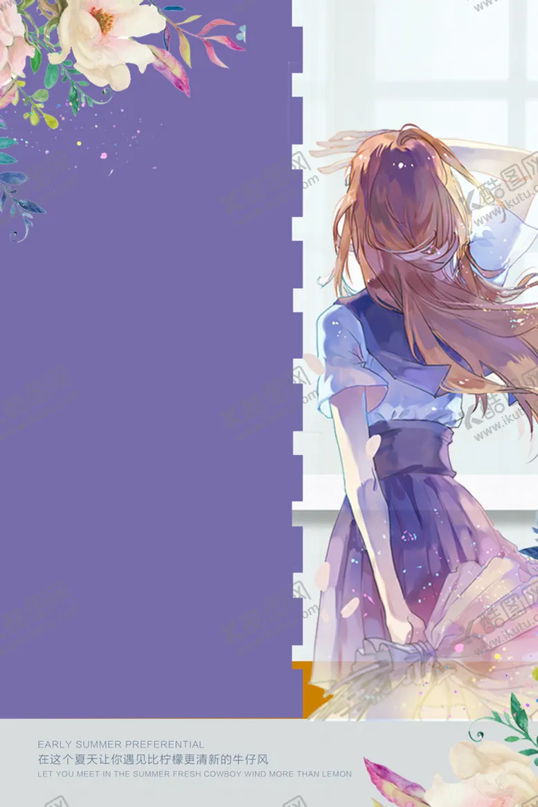编号：28157409241225157390【酷图网】源文件下载-紫色水彩少女