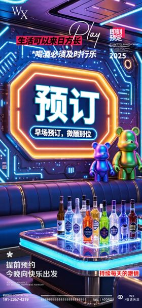 ktv包间效果图