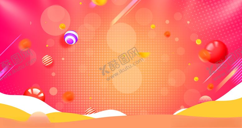 编号：74585105120815208450【酷图网】源文件下载-年终盛典背景