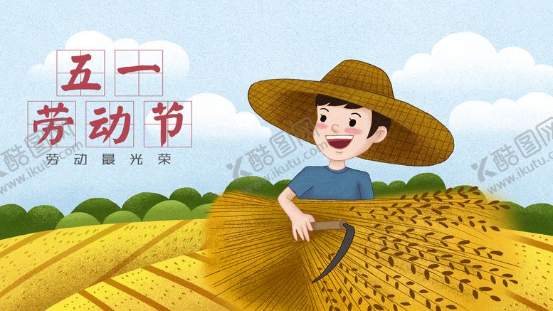 编号：97120509151928353457【酷图网】源文件下载-五一劳动节  51节51促销