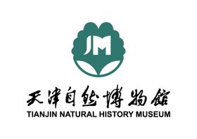 天津自然博物馆 标志 LOGO