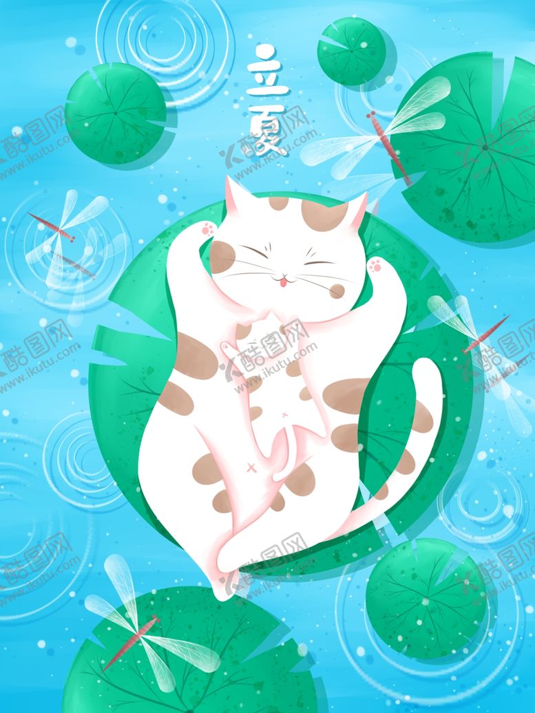 编号：44786805081855051463【酷图网】源文件下载-创意卡通插画图案