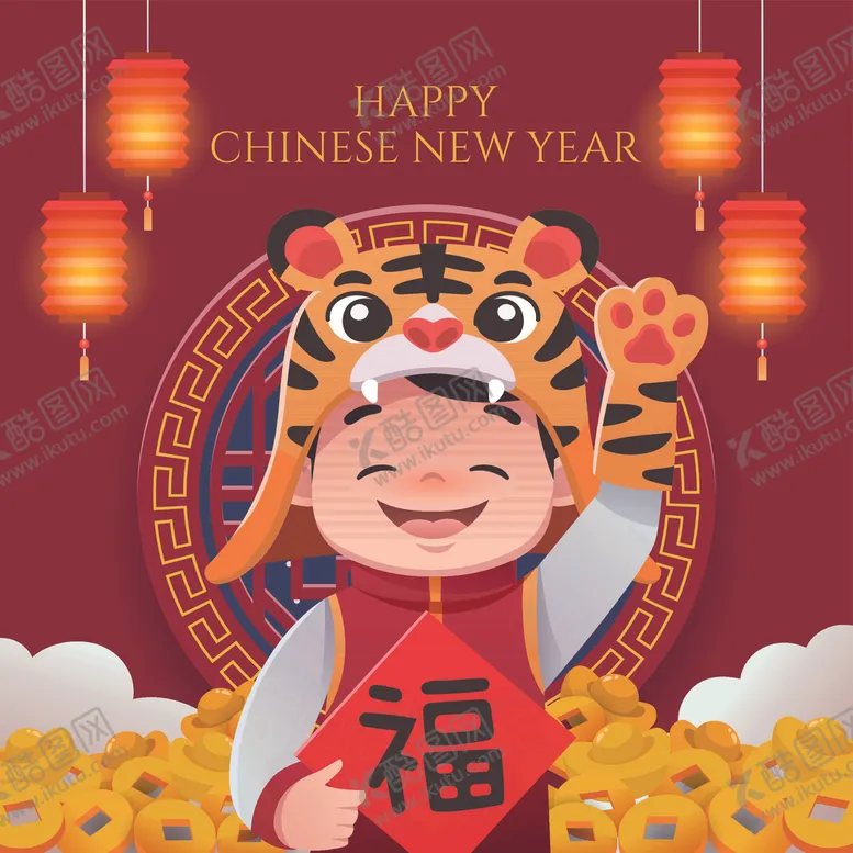 编号：30514812261949484491【酷图网】源文件下载-2022虎年 