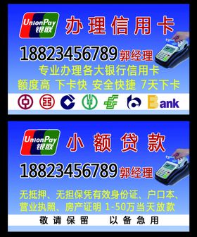 编号：83046109260616076817【酷图网】源文件下载-名片模版