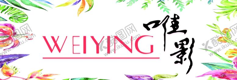 编号：79848610090954177302【酷图网】源文件下载-女装装饰灯箱