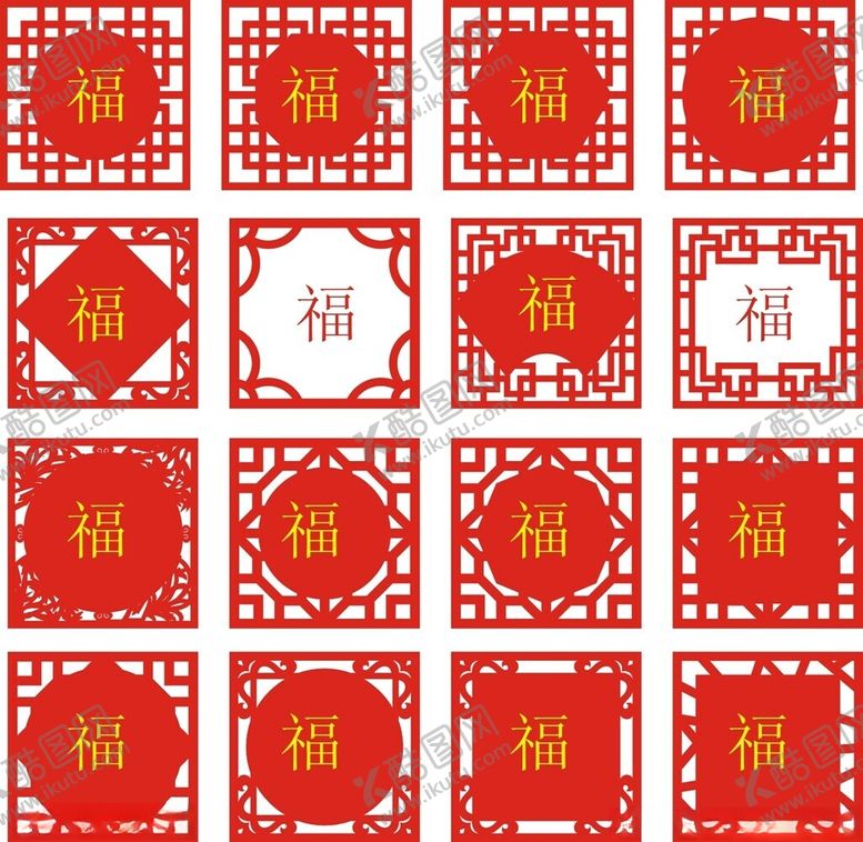 编号：56033401290705401906【酷图网】源文件下载-中式古典边框