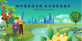 梦幻田园风光中的漫步场景