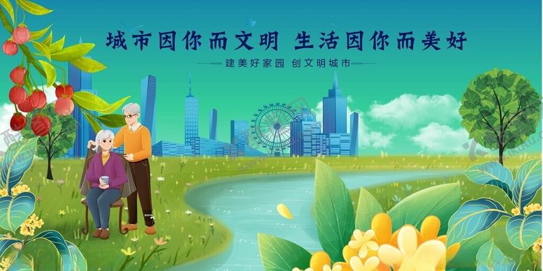 编号：64335204031542168521【酷图网】源文件下载-梦幻田园风光中的漫步场景