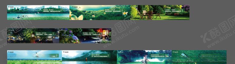 编号：42706210050416587780【酷图网】源文件下载-地产围挡