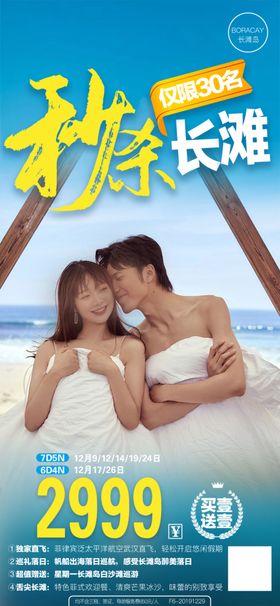 麓湖长滩房地产LOGO
