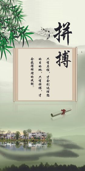 学校文化挂画企业文化