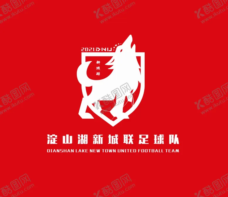 编号：93817102031631588083【酷图网】源文件下载-狼LOGO