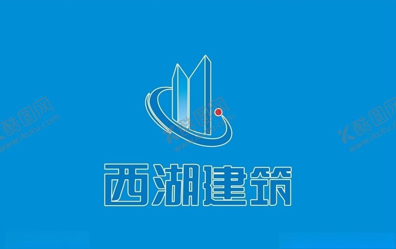 编号：55758605110143438816【酷图网】源文件下载-湖南西湖建筑工程有限公司窗帘