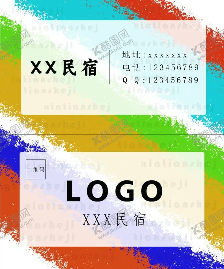 编号：68284101191414239718【酷图网】源文件下载-彩色民宿名片