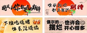 打卡