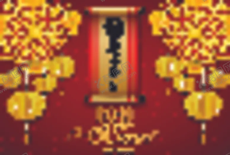 编号：30449606261217029592【酷图网】源文件下载-新年海报模板
