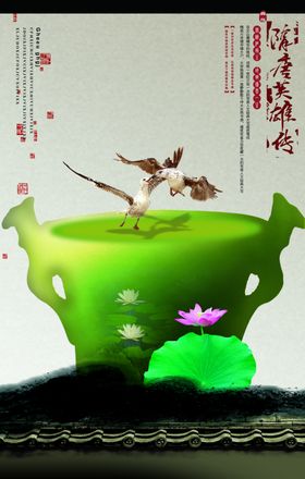 隋唐英雄传古风清新创意宣传海报