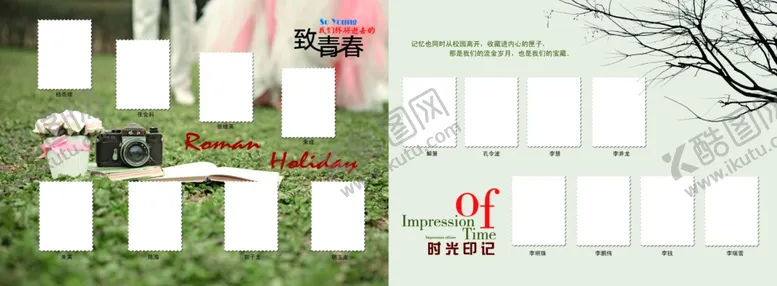 编号：21553605030206075599【酷图网】源文件下载-毕业纪念册画册底纹
