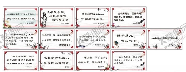 编号：43576304200304279906【酷图网】源文件下载-图书馆文化墙阅读室图书馆展
