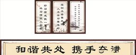 复古中国风淡雅海报挂画