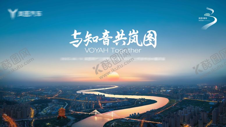 编号：96513812112017519557【酷图网】源文件下载-汽车周年庆活动背景板