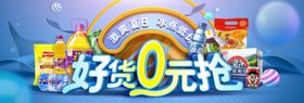 0元购