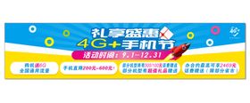 编号：87103509250611497032【酷图网】源文件下载-年终盛惠豪礼来